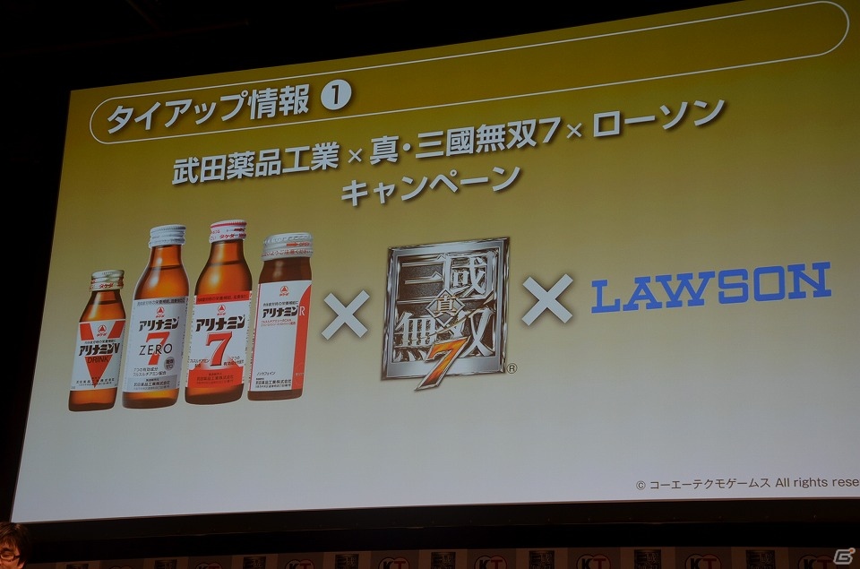 目指したのはシリーズのすべてを超えた一騎当千！布袋寅泰さんとのコラボレーションコスチュームも公開されたPS3「真・三國無双7」完成発表会をレポートの画像17
