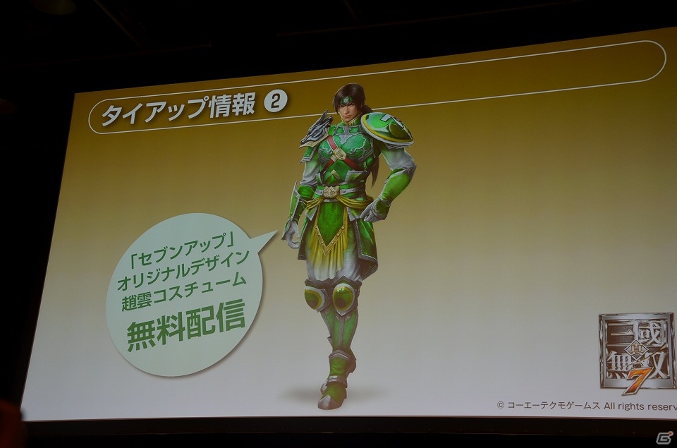 目指したのはシリーズのすべてを超えた一騎当千！布袋寅泰さんとのコラボレーションコスチュームも公開されたPS3「真・三國無双7」完成発表会をレポートの画像20