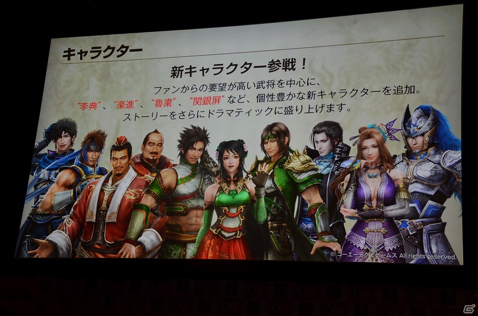 目指したのはシリーズのすべてを超えた一騎当千！布袋寅泰さんとのコラボレーションコスチュームも公開されたPS3「真・三國無双7」完成発表会をレポートの画像7