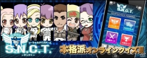 iOS/Android「S.N.C.T. -サンクト-」ゲーム画面変更やチュートリアル追加などのアップデートを実施の画像1