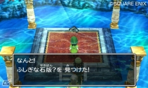 ついに発売を迎えた3DS「ドラゴンクエストVII エデンの戦士たち」の最新スクリーンショットを公開―クリア後に楽しめる世界の一部をチェック！の画像1