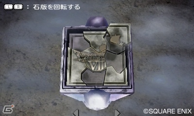 ついに発売を迎えた3DS「ドラゴンクエストVII エデンの戦士たち」の最新スクリーンショットを公開―クリア後に楽しめる世界の一部をチェック！の画像3