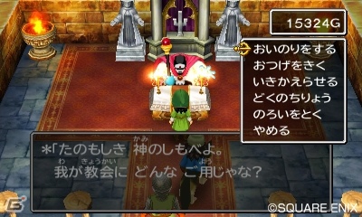 ついに発売を迎えた3DS「ドラゴンクエストVII エデンの戦士たち」の最新スクリーンショットを公開―クリア後に楽しめる世界の一部をチェック！の画像5