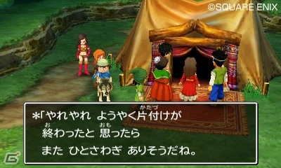 ついに発売を迎えた3DS「ドラゴンクエストVII エデンの戦士たち」の最新スクリーンショットを公開―クリア後に楽しめる世界の一部をチェック！の画像8
