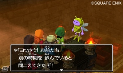 ついに発売を迎えた3DS「ドラゴンクエストVII エデンの戦士たち」の最新スクリーンショットを公開―クリア後に楽しめる世界の一部をチェック！の画像9