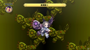 PS3「ディスガイア D2」モンスターもキャラメイク可能！一緒になって戦うオンブシステムやコラボ技を紹介の画像59