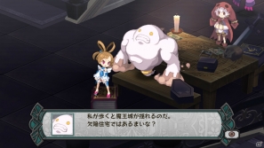 PS3「ディスガイア D2」モンスターもキャラメイク可能！一緒になって戦うオンブシステムやコラボ技を紹介の画像65