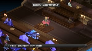 PS3「ディスガイア D2」モンスターもキャラメイク可能！一緒になって戦うオンブシステムやコラボ技を紹介の画像66