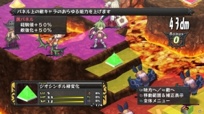 PS3「ディスガイア D2」モンスターもキャラメイク可能！一緒になって戦うオンブシステムやコラボ技を紹介の画像69