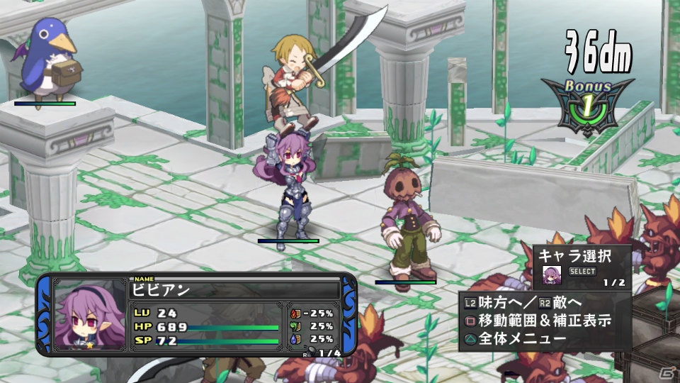 PS3「ディスガイア D2」モンスターもキャラメイク可能！一緒になって戦うオンブシステムやコラボ技を紹介の画像38