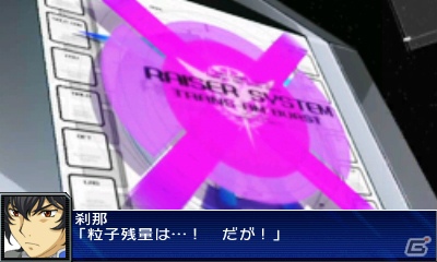 3DS「スーパーロボット大戦UX」キャラクターごとの効果が発揮される新システム「戦術指揮」＆特定のユニットに用意された「特殊行動コマンド」システムを紹介の画像10