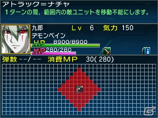 3DS「スーパーロボット大戦UX」キャラクターごとの効果が発揮される新システム「戦術指揮」＆特定のユニットに用意された「特殊行動コマンド」システムを紹介の画像15
