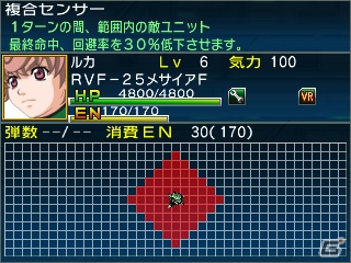 3DS「スーパーロボット大戦UX」キャラクターごとの効果が発揮される新システム「戦術指揮」＆特定のユニットに用意された「特殊行動コマンド」システムを紹介の画像21