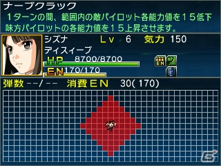 3DS「スーパーロボット大戦UX」キャラクターごとの効果が発揮される新システム「戦術指揮」＆特定のユニットに用意された「特殊行動コマンド」システムを紹介の画像27