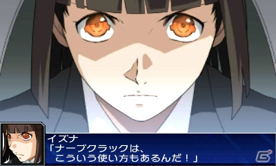 3DS「スーパーロボット大戦UX」キャラクターごとの効果が発揮される新システム「戦術指揮」＆特定のユニットに用意された「特殊行動コマンド」システムを紹介の画像32