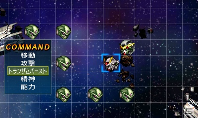 3DS「スーパーロボット大戦UX」キャラクターごとの効果が発揮される新システム「戦術指揮」＆特定のユニットに用意された「特殊行動コマンド」システムを紹介の画像5