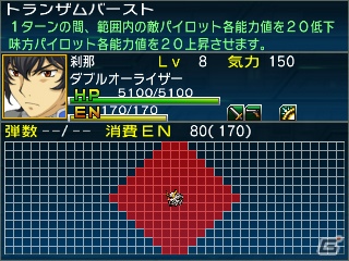 3DS「スーパーロボット大戦UX」キャラクターごとの効果が発揮される新システム「戦術指揮」＆特定のユニットに用意された「特殊行動コマンド」システムを紹介の画像6