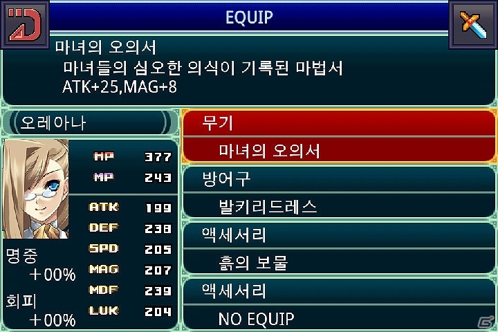 ファンタジーRPG「神創世界グリンシア」韓国語版が韓国・T Storeにて配信開始の画像5