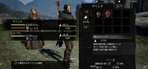PS3/Xbox 360「ドラゴンズドグマ」新たに「ドラゴンズドグマ：ダークアリズン」で登場するアイテムが使用可能となるDLC「漂泊者への褒美・ボーナスパック」が配信決定の画像4