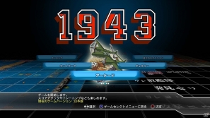 PS3/Xbox 360「カプコン アーケードキャビネット」2月19日より順次配信スタート！今後の配信タイトルも公開にの画像4