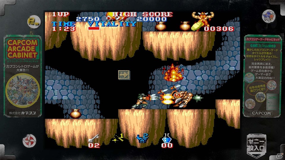 PS3/Xbox 360「カプコン アーケードキャビネット」2月19日より順次配信スタート！今後の配信タイトルも公開にの画像5