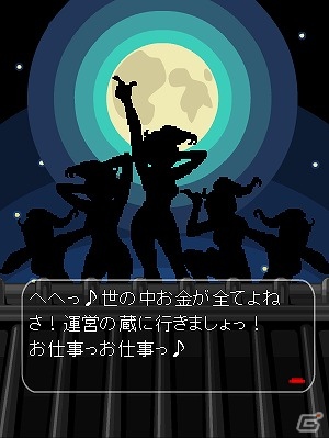 大量報酬が手に入るチャンス！GREE「戦国リーグ」2月8日より期間限定イベント「戦国！！怪盗少女」を開催の画像4