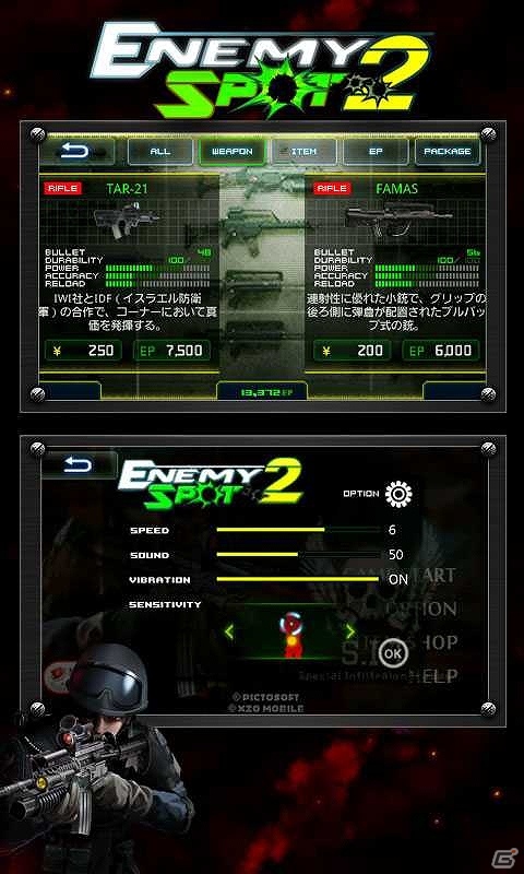特殊部隊の一員としてテロリストを撲滅せよ！Android「ENEMY SPOT2」Google Playにて配信開始の画像1
