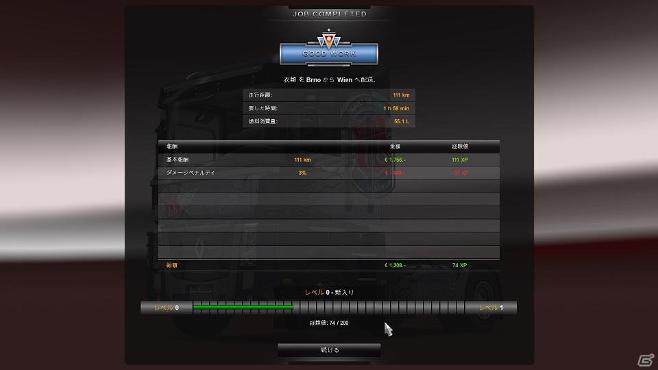 PC「ユーロトラックシミュレーター2 日本語版」ダウンロード版が2月8日に配信―全ヨーロッパを股に掛ける運送会社を築きあげようの画像36