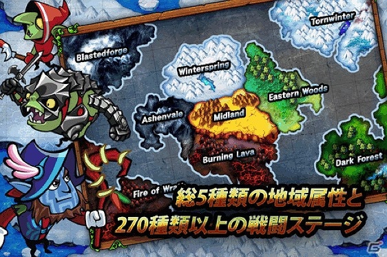 iOS用ディフェンスゲーム「バトルライン」配信開始―4人のヒーローで迫りくるモンスターに立ち向かえの画像4