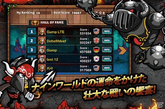 iOS用ディフェンスゲーム「バトルライン」配信開始―4人のヒーローで迫りくるモンスターに立ち向かえの画像5