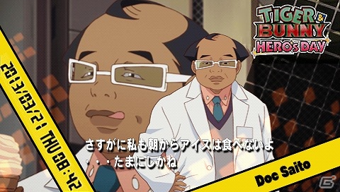 PSP「TIGER ＆ BUNNY ～ヒーローズ デイ～」エンディングにも影響する「バトル選択肢」やキャラクターのアイキャッチなどを楽しめる「スペシャルメニュー」を紹介の画像1