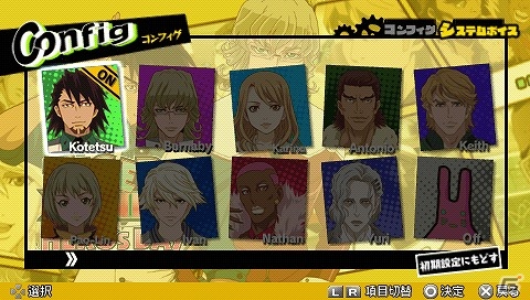 PSP「TIGER ＆ BUNNY ～ヒーローズ デイ～」エンディングにも影響する「バトル選択肢」やキャラクターのアイキャッチなどを楽しめる「スペシャルメニュー」を紹介の画像10