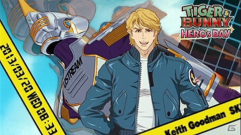 PSP「TIGER ＆ BUNNY ～ヒーローズ デイ～」エンディングにも影響する「バトル選択肢」やキャラクターのアイキャッチなどを楽しめる「スペシャルメニュー」を紹介の画像12