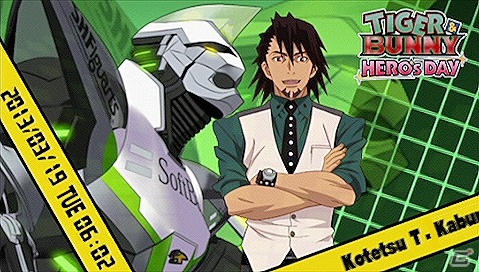 PSP「TIGER ＆ BUNNY ～ヒーローズ デイ～」エンディングにも影響する「バトル選択肢」やキャラクターのアイキャッチなどを楽しめる「スペシャルメニュー」を紹介の画像14
