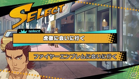 PSP「TIGER ＆ BUNNY ～ヒーローズ デイ～」エンディングにも影響する「バトル選択肢」やキャラクターのアイキャッチなどを楽しめる「スペシャルメニュー」を紹介の画像2