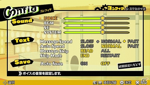 PSP「TIGER ＆ BUNNY ～ヒーローズ デイ～」エンディングにも影響する「バトル選択肢」やキャラクターのアイキャッチなどを楽しめる「スペシャルメニュー」を紹介の画像9