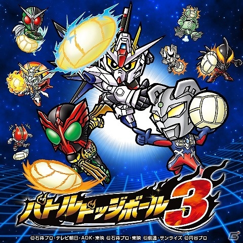 PSP「HEROES’ VS」本日発売！「バトルドッジボール3」ダウンロード版の限定購入権が追加特典に決定の画像2