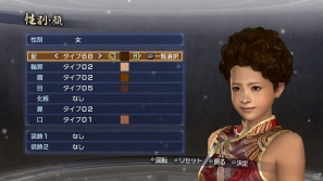 PS3「真・三國無双6 Empires」一風変わった追加シナリオなどDLC配信開始！オンラインキャンペーンも実施の画像22