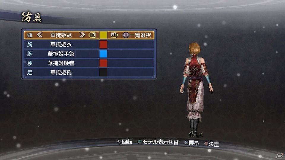 PS3「真・三國無双6 Empires」一風変わった追加シナリオなどDLC配信開始！オンラインキャンペーンも実施の画像12