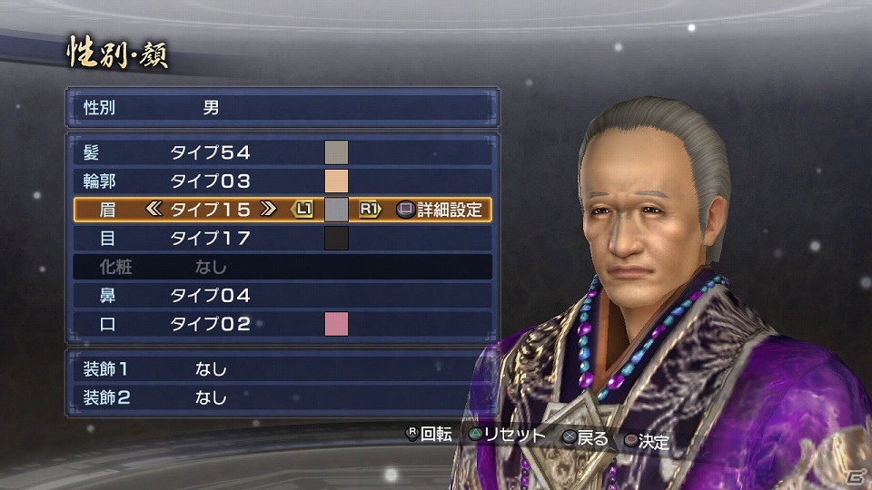 PS3「真・三國無双6 Empires」一風変わった追加シナリオなどDLC配信開始！オンラインキャンペーンも実施の画像18