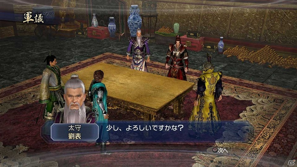 PS3「真・三國無双6 Empires」一風変わった追加シナリオなどDLC配信開始！オンラインキャンペーンも実施の画像6