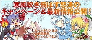 Android「みっくすりとる」新しい「リトル」が2体登場！「Twitterリツィートキャンペーン」も開催の画像4