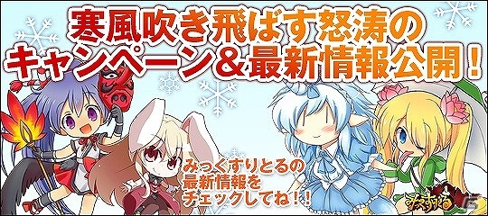 Android「みっくすりとる」新しい「リトル」が2体登場！「Twitterリツィートキャンペーン」も開催の画像4