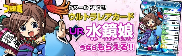 「ブラウザ三国志」今だけの限定カードを手に入れてスタートダッシュだ！新規登録キャンペーン開催の画像2