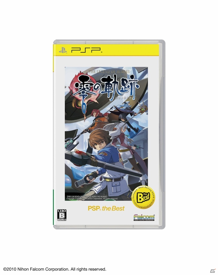 3月発売のPS3/PSPベスト版タイトルラインナップ公開―PS3「アンチャーテッド -砂漠に眠るアトランティス-」やPSP「英雄伝説 零の軌跡」などが登場の画像4