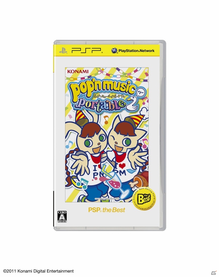 3月発売のPS3/PSPベスト版タイトルラインナップ公開―PS3「アンチャーテッド -砂漠に眠るアトランティス-」やPSP「英雄伝説 零の軌跡」などが登場の画像7