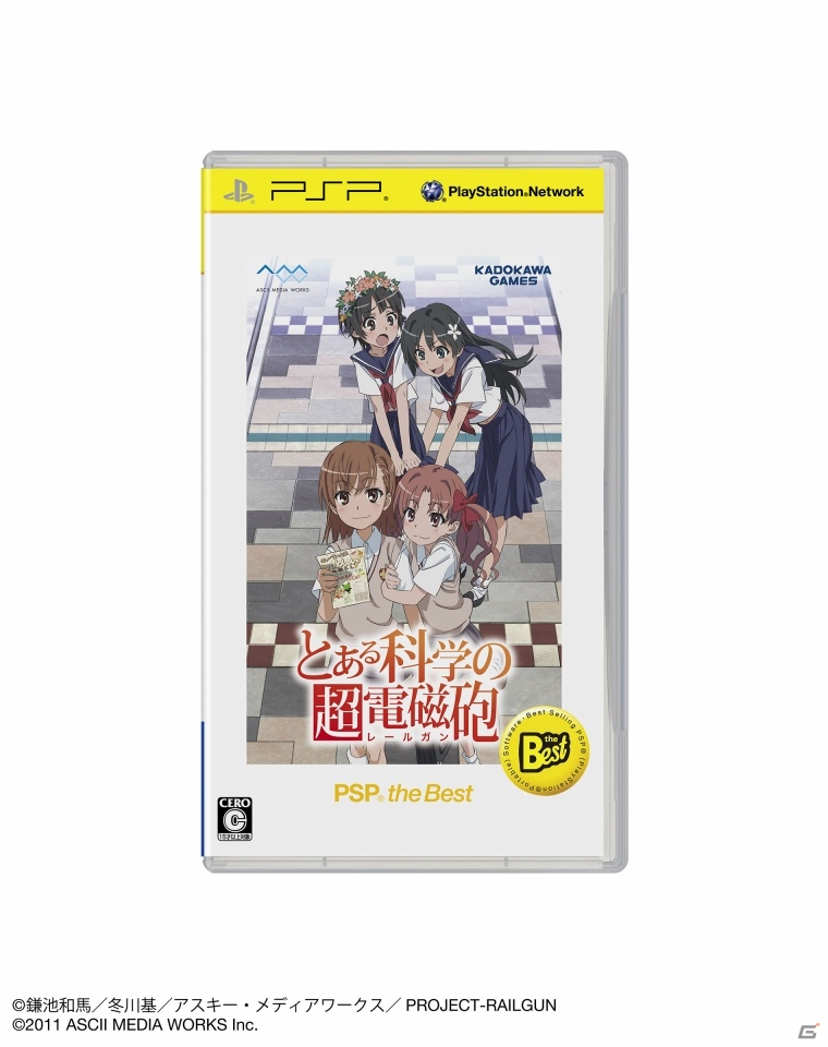 3月発売のPS3/PSPベスト版タイトルラインナップ公開―PS3「アンチャーテッド -砂漠に眠るアトランティス-」やPSP「英雄伝説 零の軌跡」などが登場の画像8