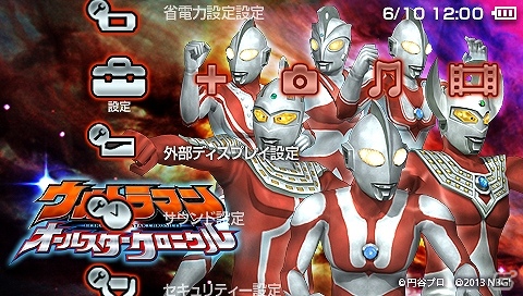 年末のプロモーション特価！ ウルトラマン オールスタークロニクル