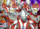 PSP「ウルトラマン オールスタークロニクル」初回封入W特典「特製カスタムテーマ」全10種類のうち9種類を初公開