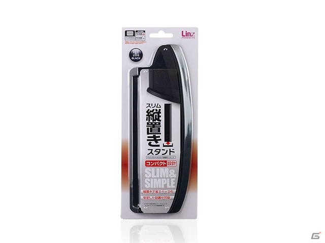 リンクスプロダクツ、新型PS3用の縦置きスタンド「スリム縦置きスタンド」を2月15日に発売―装着後も電源ケーブルやUSBポートの利用が可能の画像1